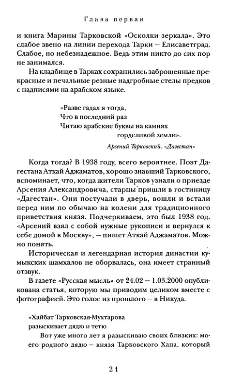 p0021