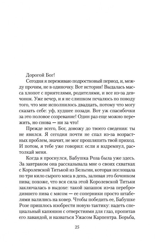 2-page-0024