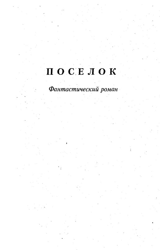 p0006