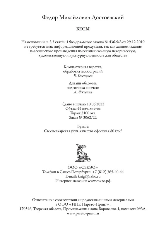 p0090