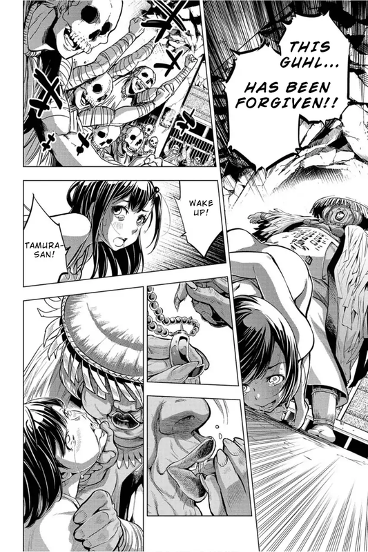 IngoshimaVol1-30