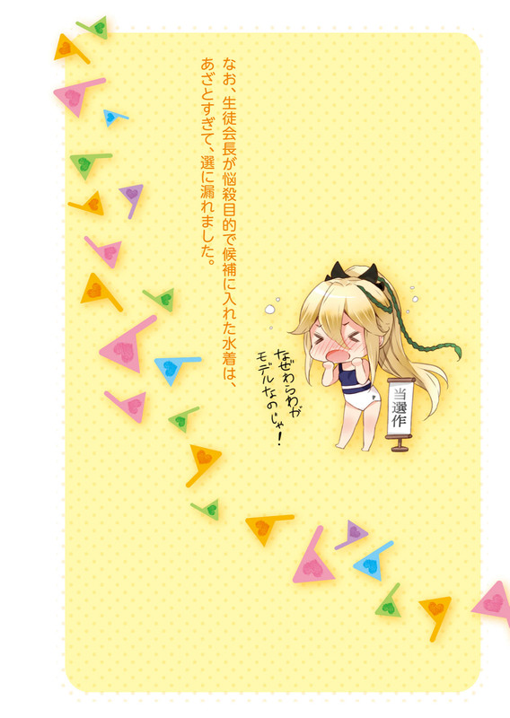 Illu07.jpg