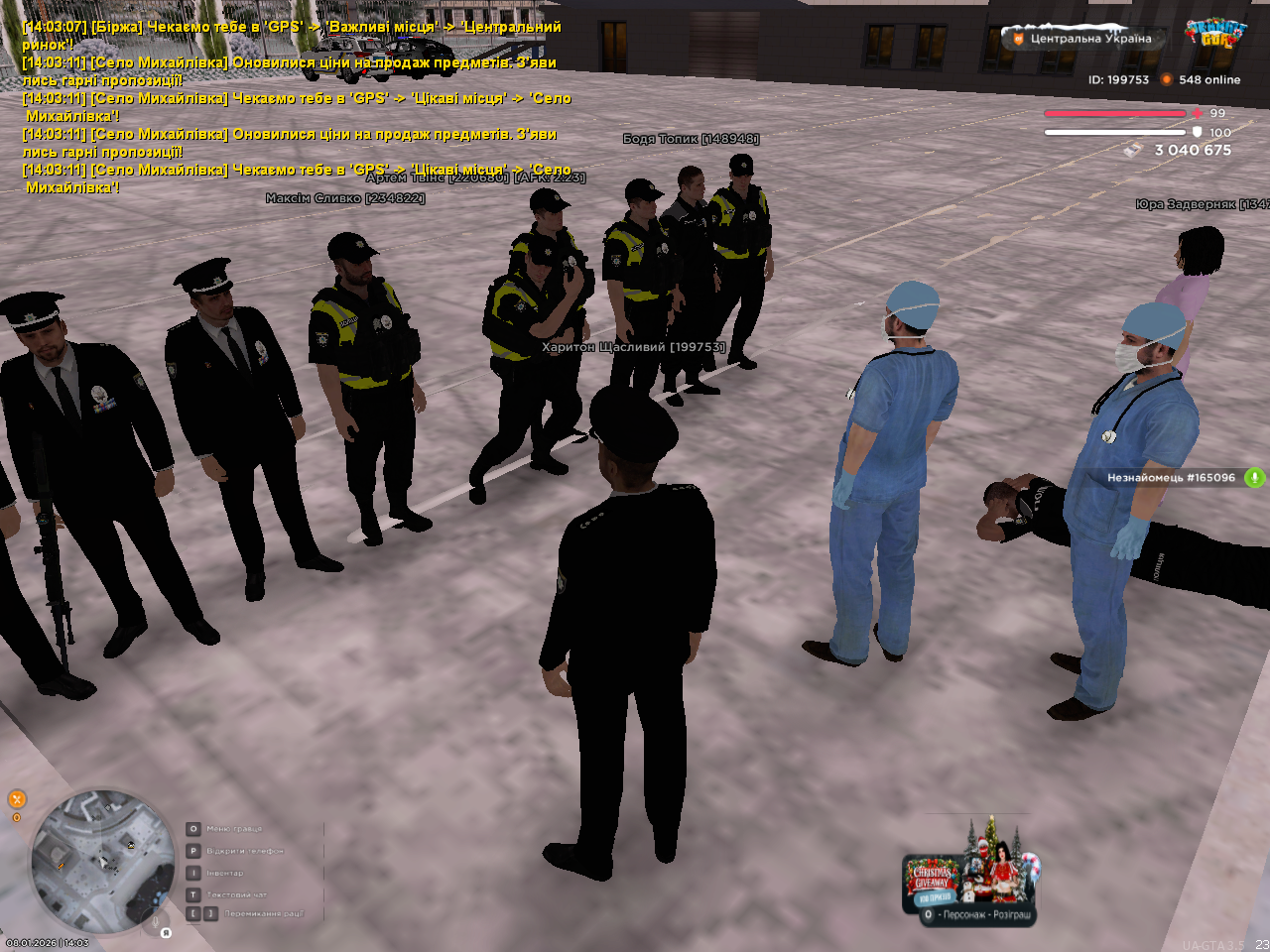 mta screen 2026 01 08 14 03 24