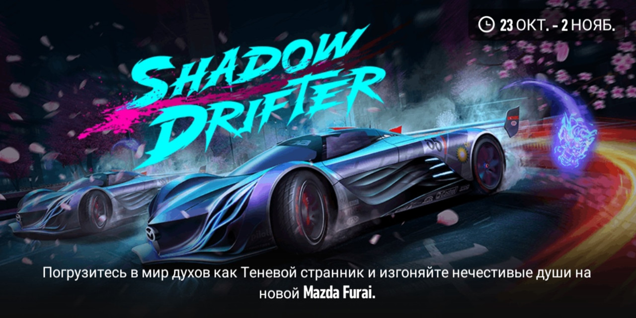 Screenshot_2024-10-23-07-24-41-972_com.ea.game.nfs14_row