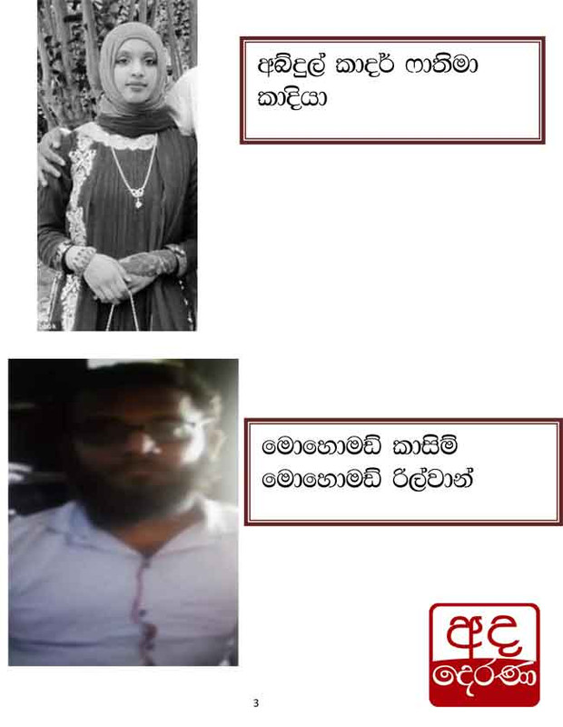 Page-M.jpg