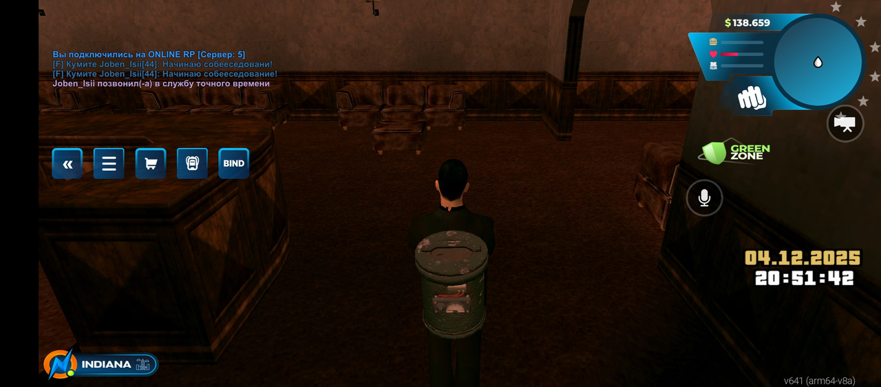 Screenshot 20251204 205143