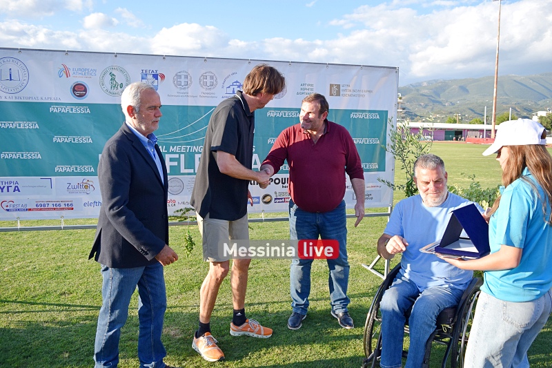 ml-papaflesseia-2024-47-20240512
