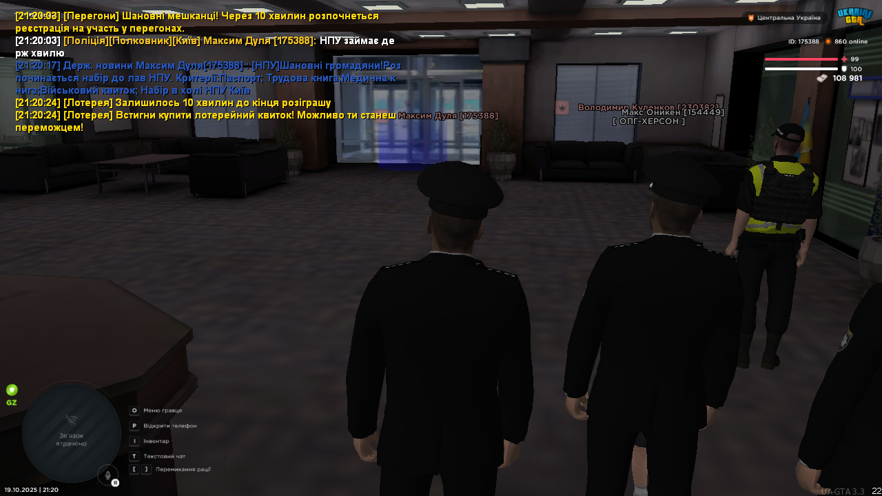 mta-screen_2025-10-19_21-20-32