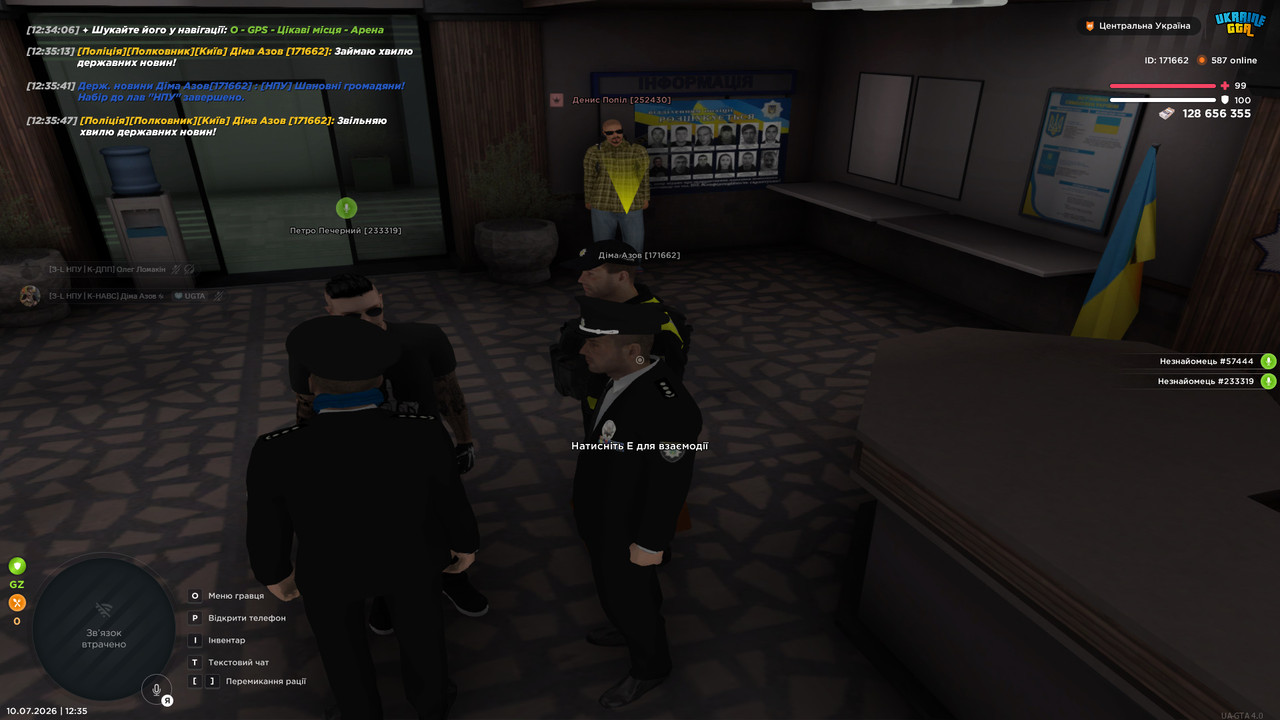 bandicam 2026 07 10 12 35 48 919