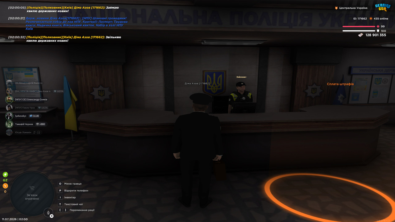 bandicam 2026 07 11 02 00 33 733