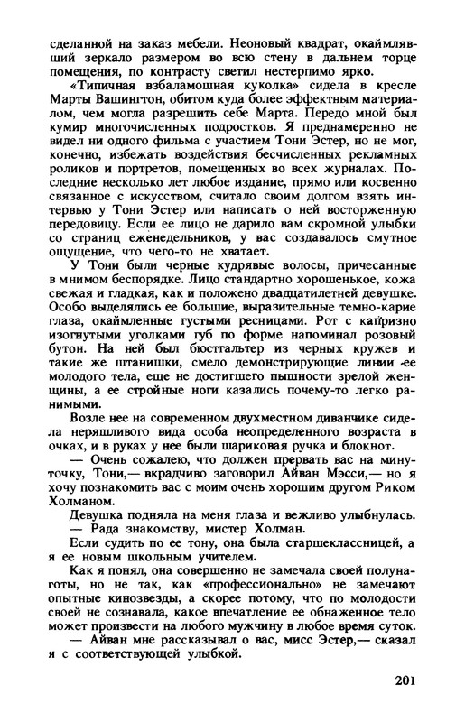 p0205