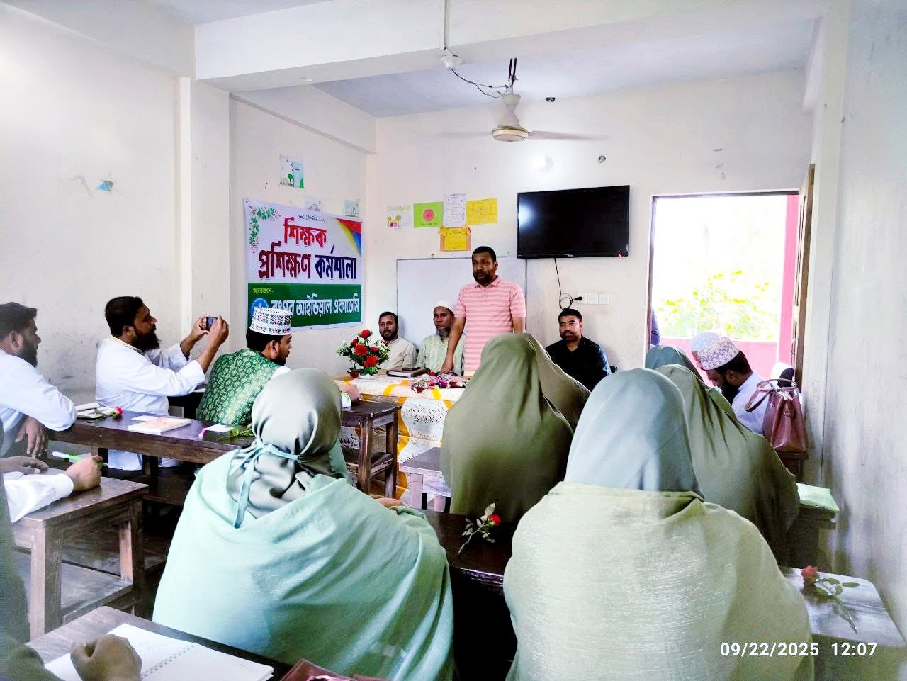 স্কাউট প্রশিক্ষণ কর্মশালার অংশগ্রহণকারীরা