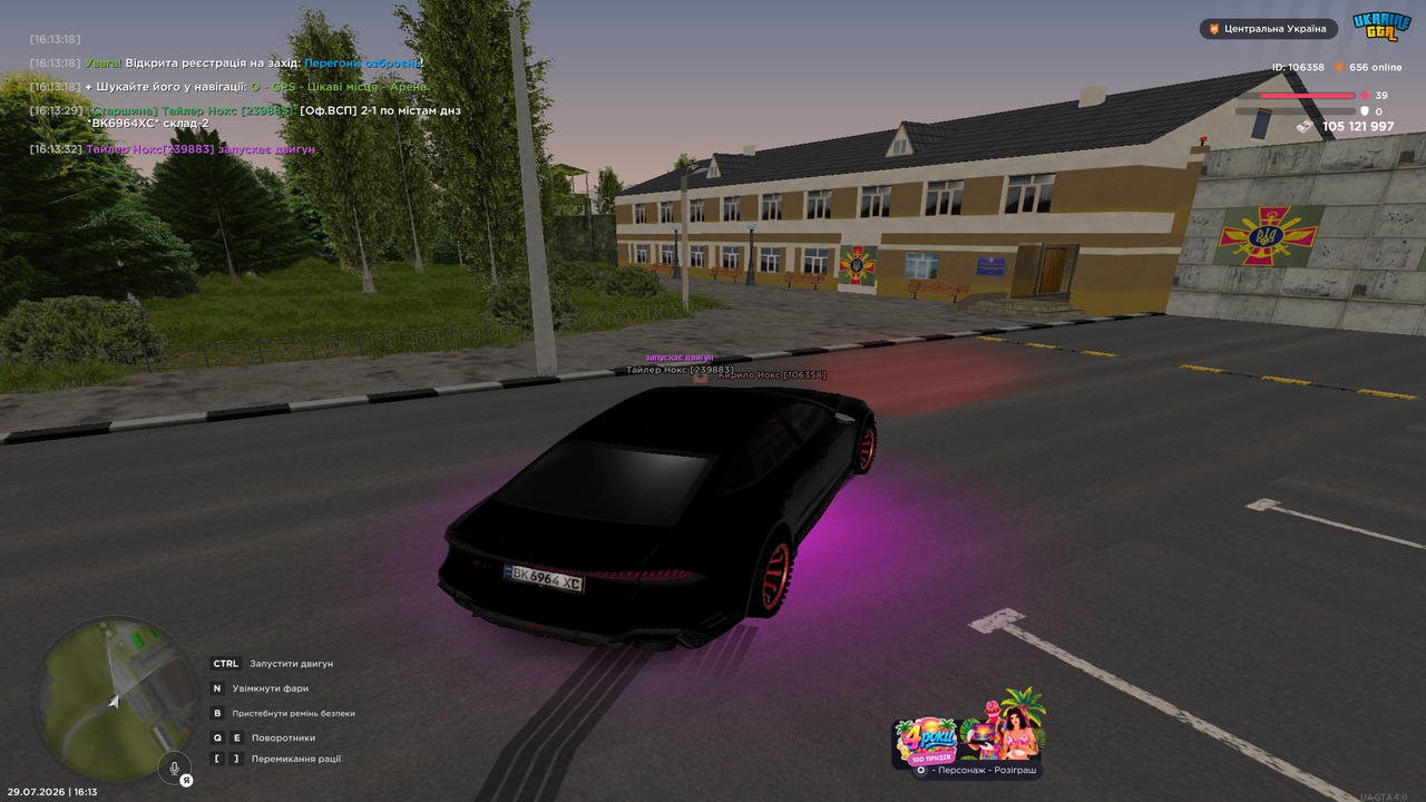 UKRAINE GTA 29 07 2026 16 13 33