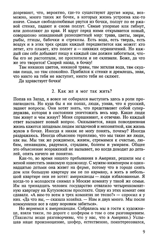 p0010