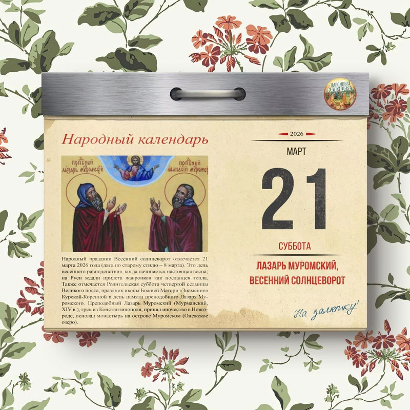 [Изображение: photo-2026-03-18-03-39-37.jpg]