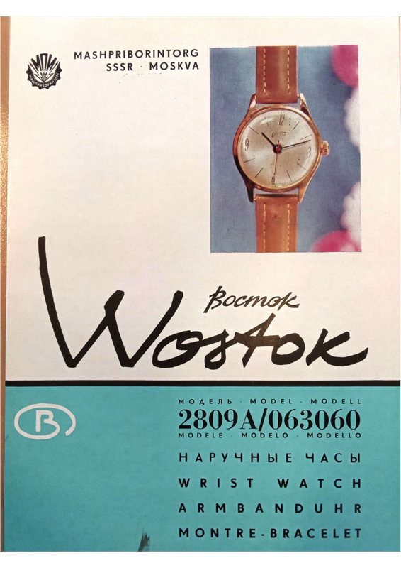 Wostok-2809A