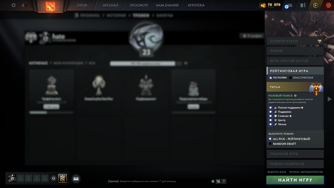 Dota 2 Account  MMR