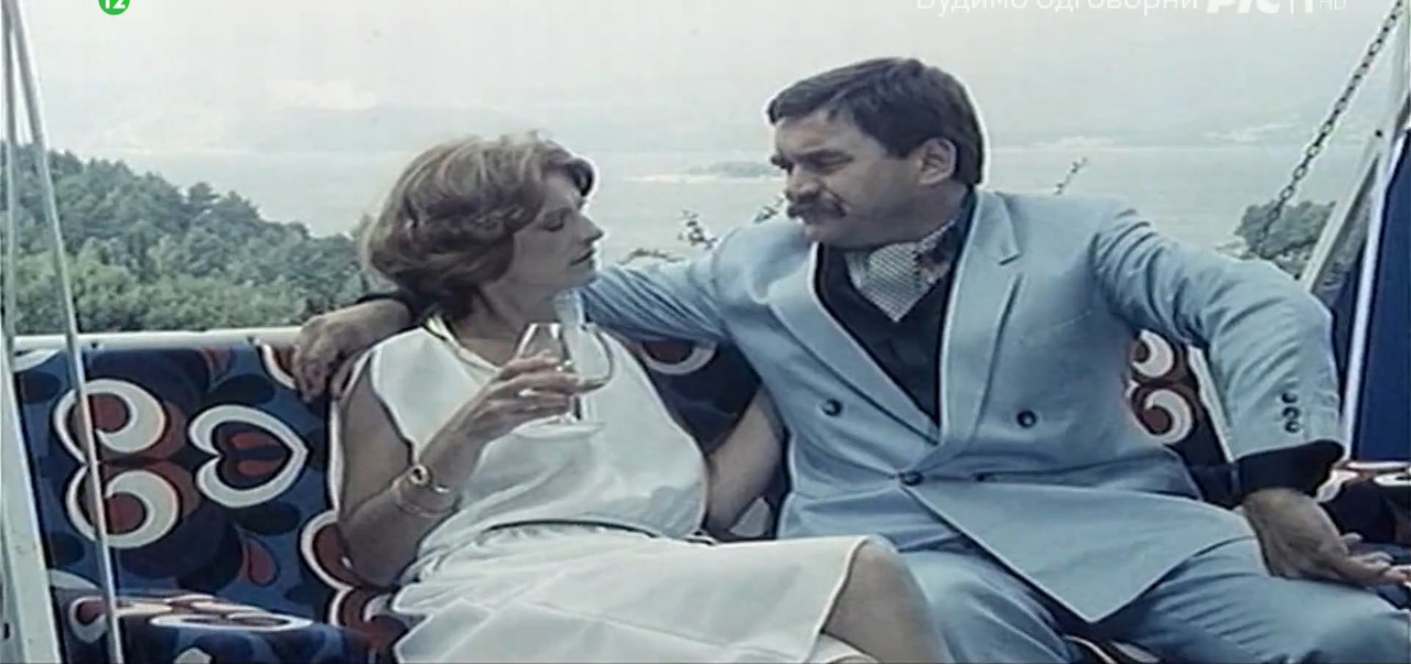 Tri letnja dana 1997 HDTV 1080p x264 ExYuSubs