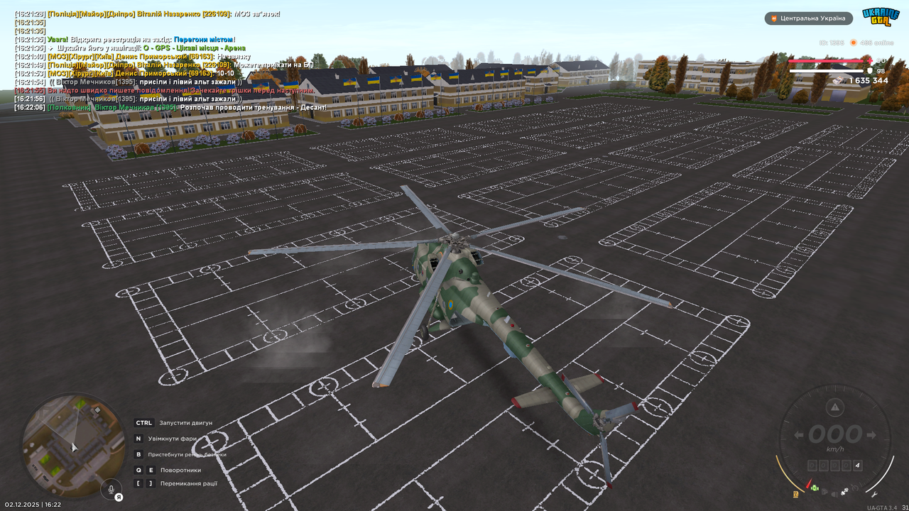 mta screen 2025 12 02 16 22 10