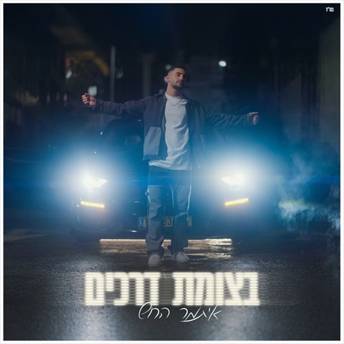 תמונה
