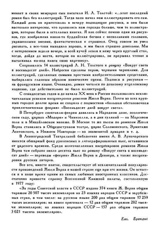 p0751