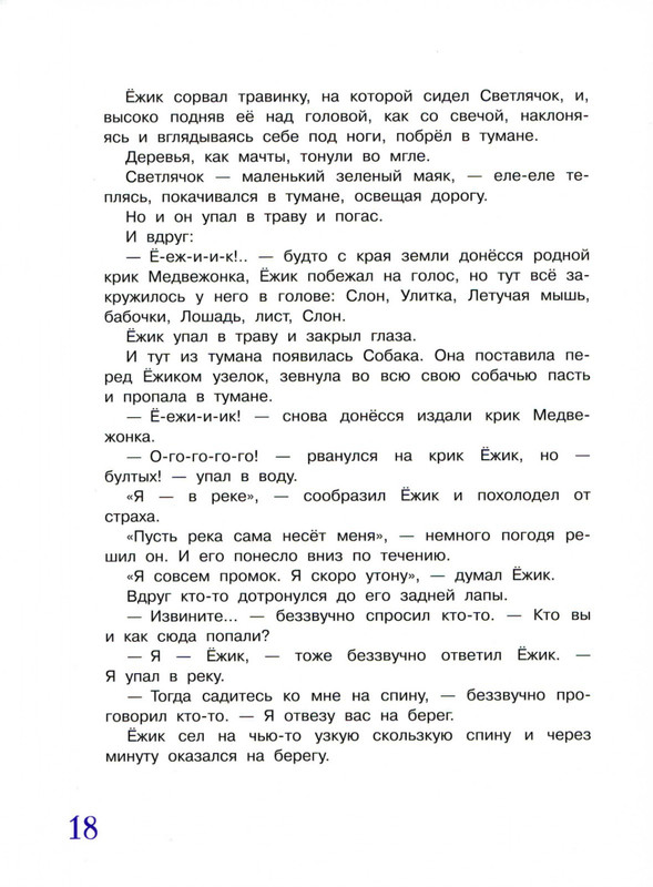 2011-1-40-page-0023