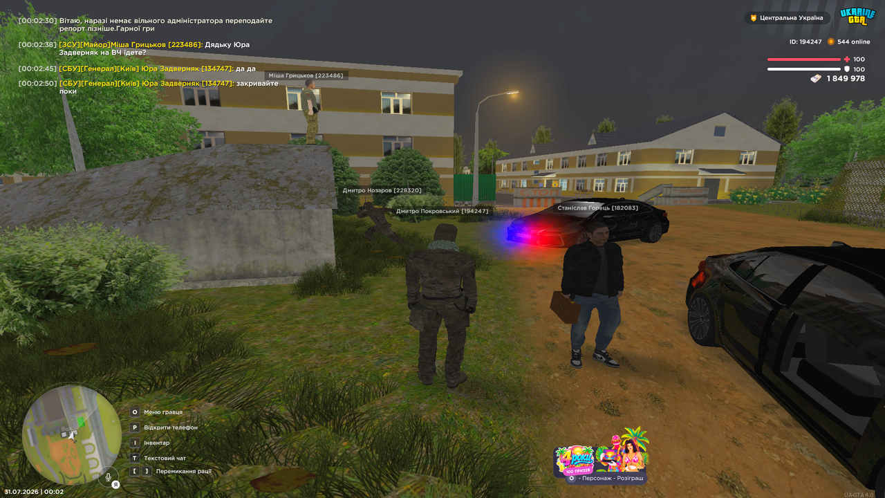Grand Theft Auto San Andreas Screenshot 2026 07 31 00 02 56 82