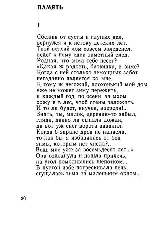 page-0022