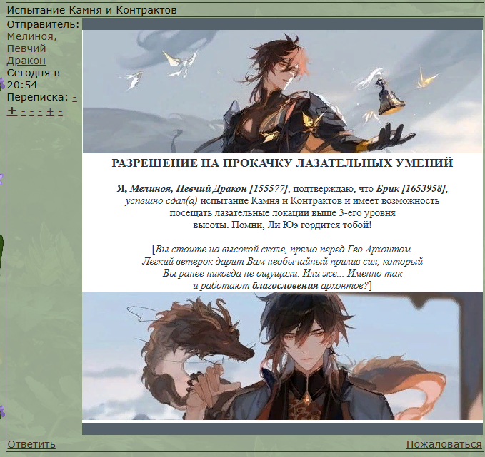 Снимок экрана 2025-08-07 005620