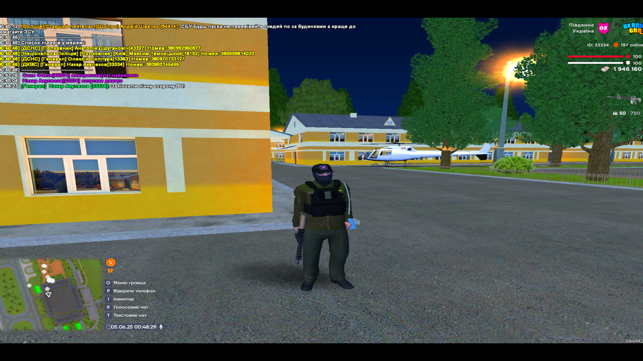UKRAINE GTA 05.06.2025 0_48_30