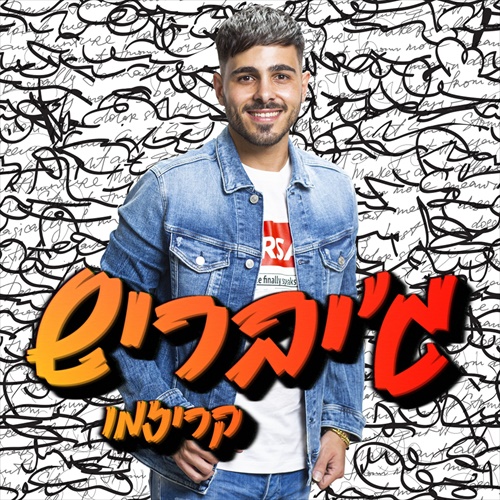תמונה