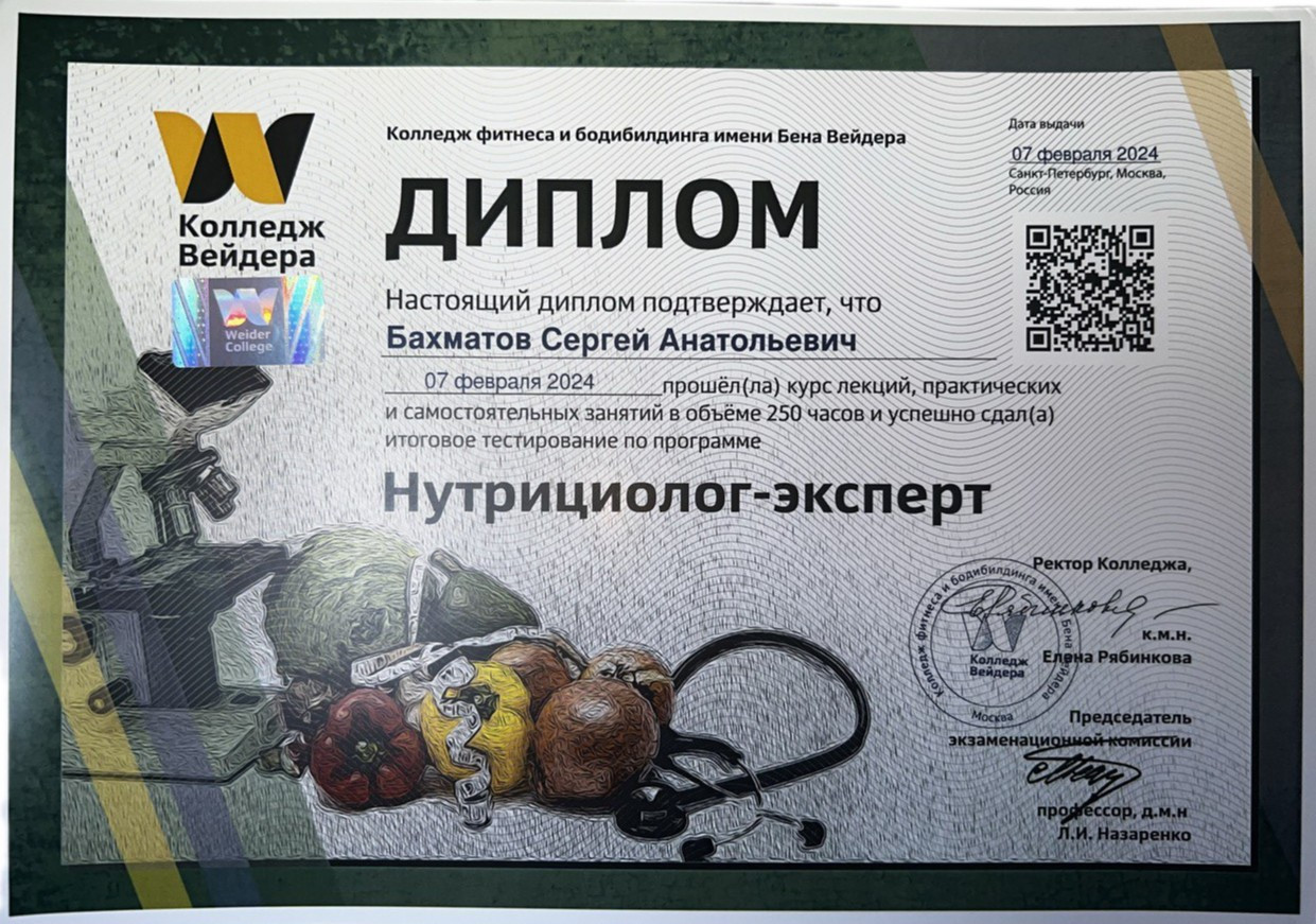 Сертификат 6