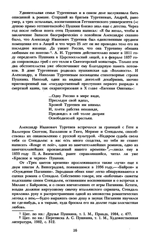 p0018