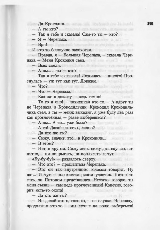 2007-271-370-page-0024