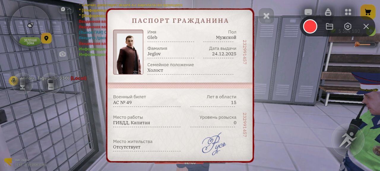 IMG 20260131 221058 756