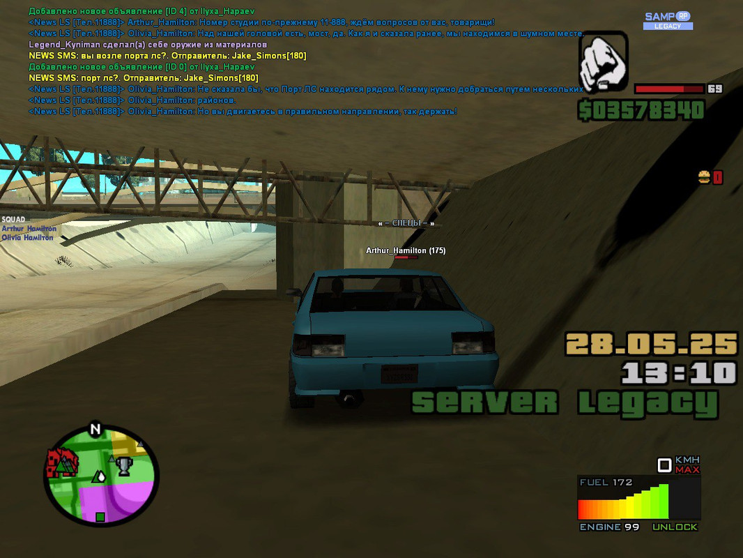 IMG_20250531_174944_986