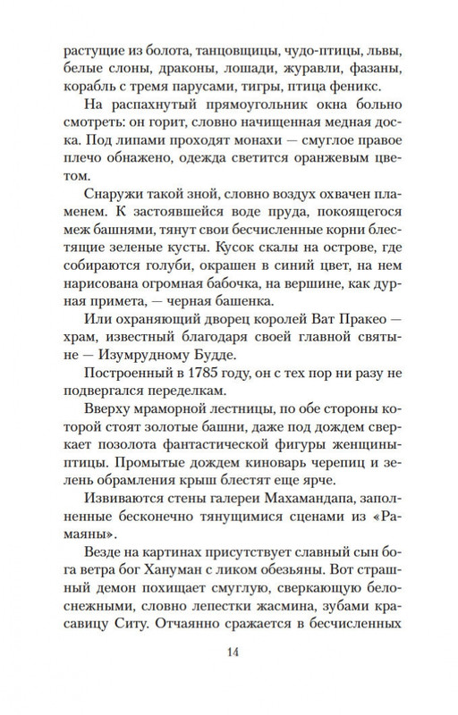 2-page-0012