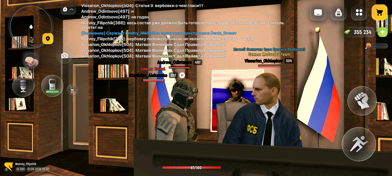 Screenshot 2026 05 07 19 57 35 251 com russia game