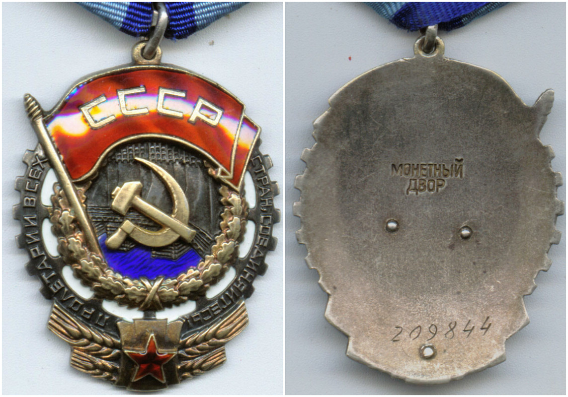 ткз209844