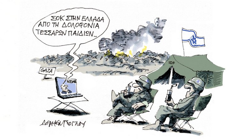 κοζάνη, ειδήσεις, νέα, Πτολεμαΐδα 