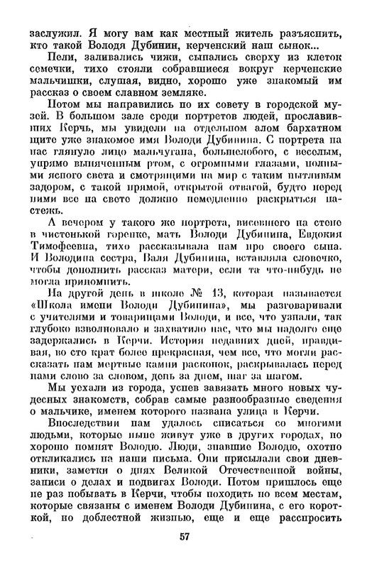p0061
