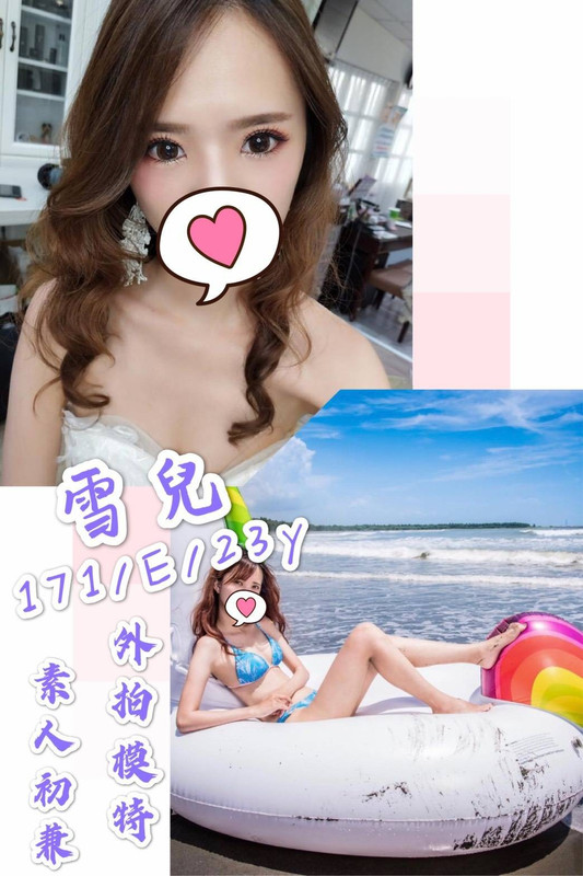 全套外約