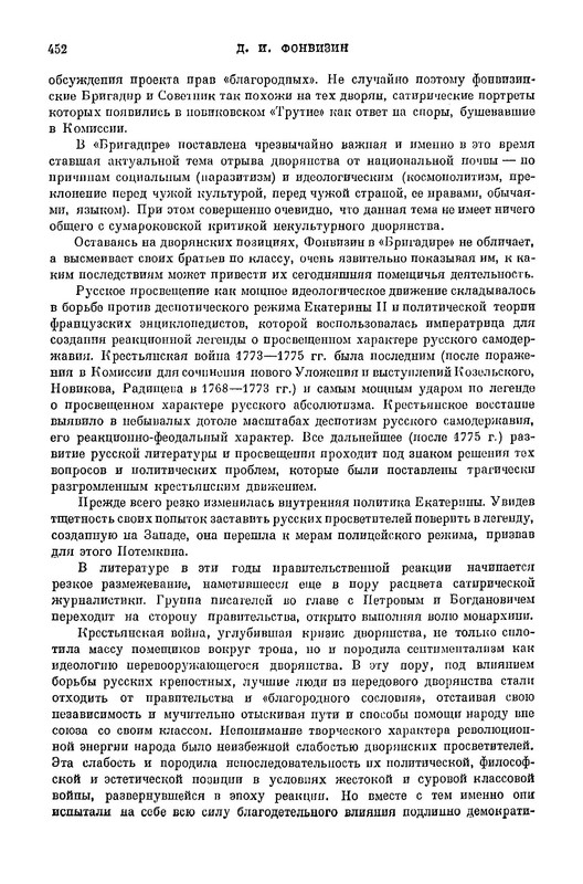 p0067