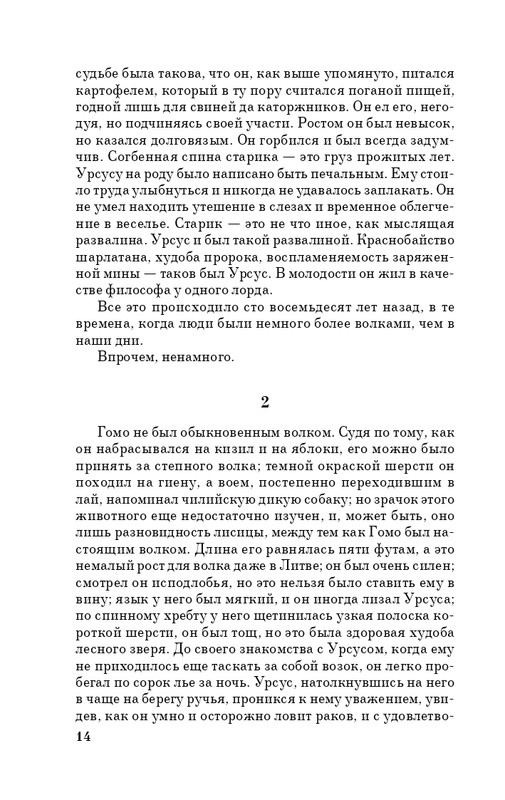 ITD000000001197994-page-0014