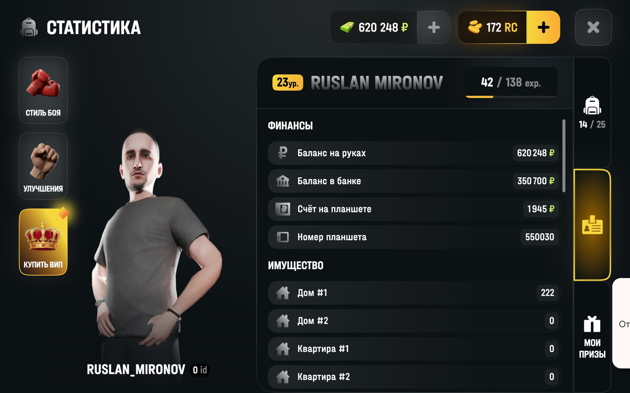 Screenshot 2026 07 04 15 10 16 087 com russia game