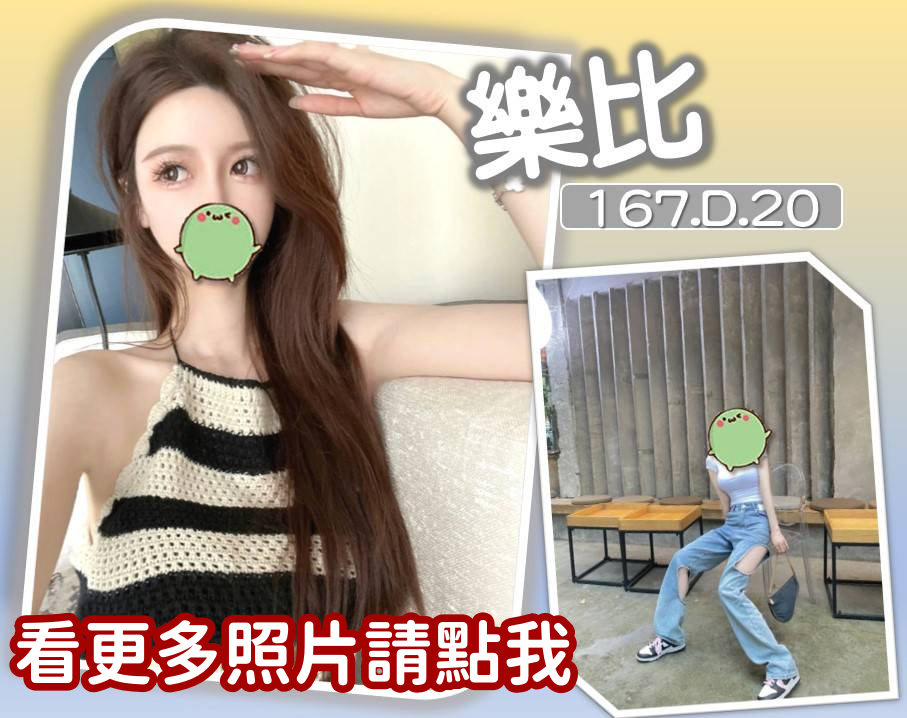 台中外送茶