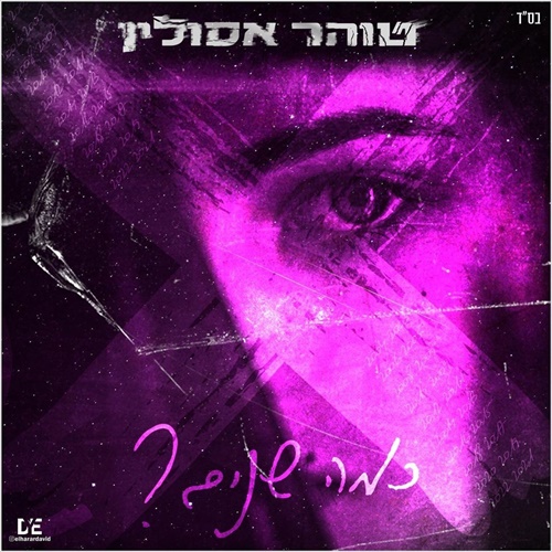 תמונה
