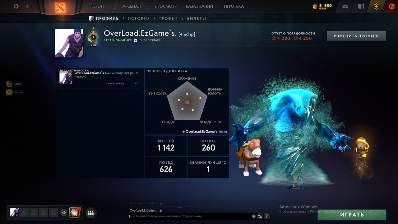 Dota 2 Account  MMR