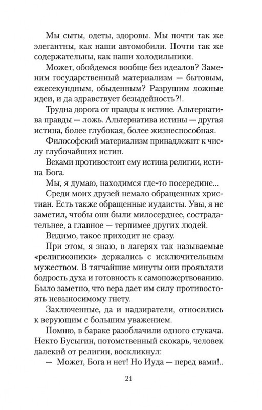 2-page-0020