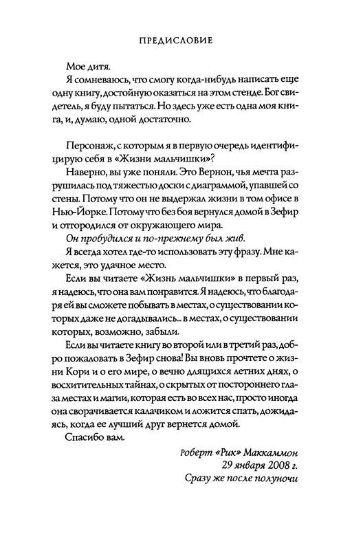 p0012
